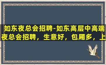 攀枝花酒吧招聘