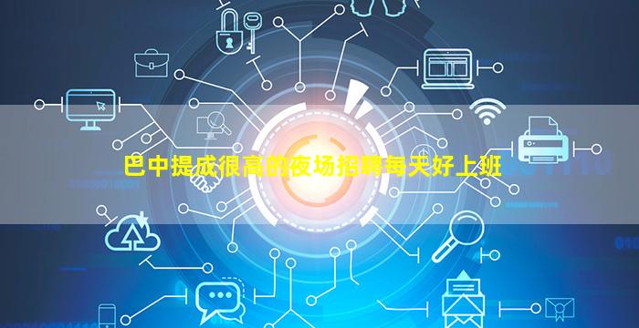 云南KTV招聘